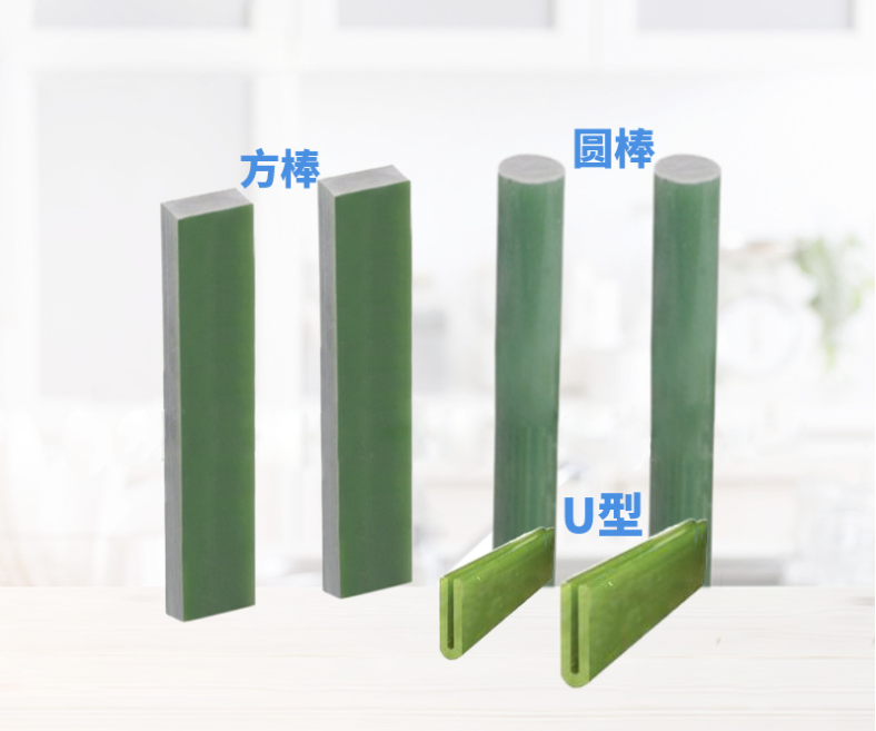 環(huán)氧類03 環(huán)氧類03